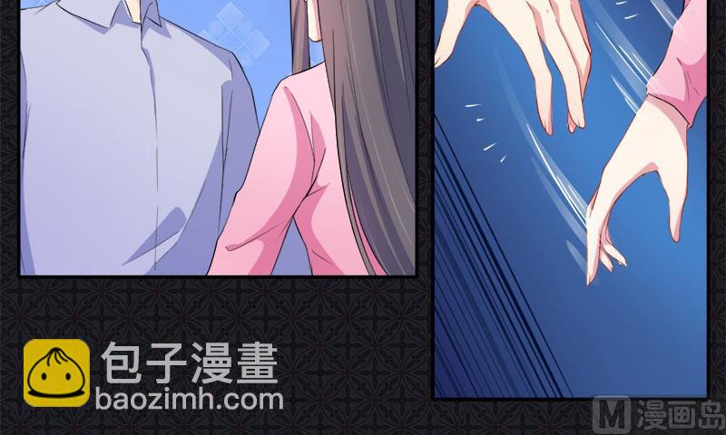 066我不跟你走(1/2)-第67话