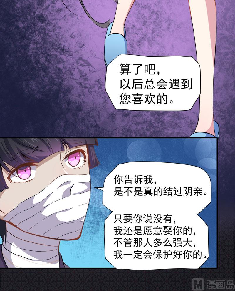 068火公鸡(1/2)-第69话