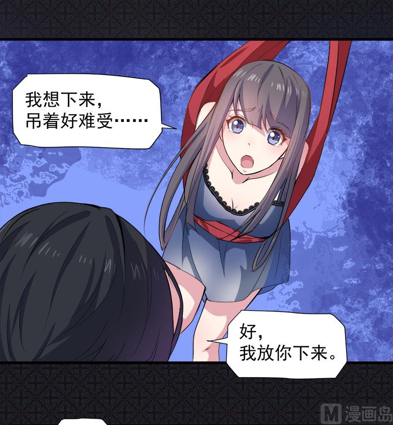 068火公鸡(1/2)-第69话