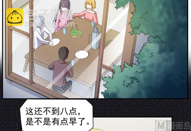 070偷？窥？-第71话