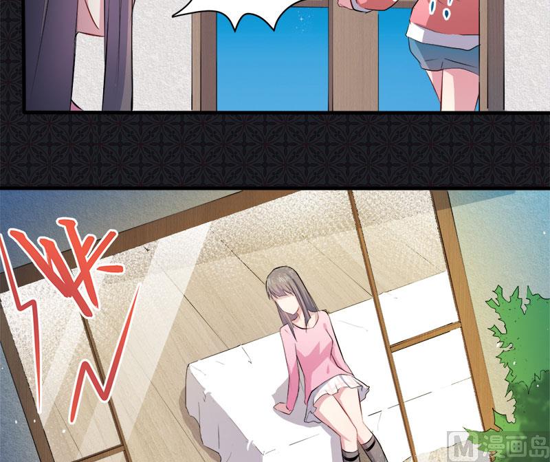 070偷？窥？-第71话