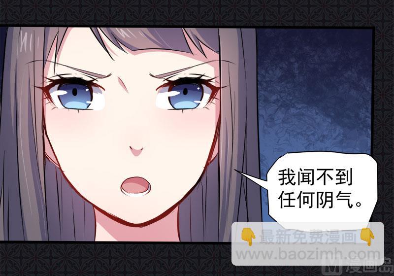 070偷？窥？-第71话