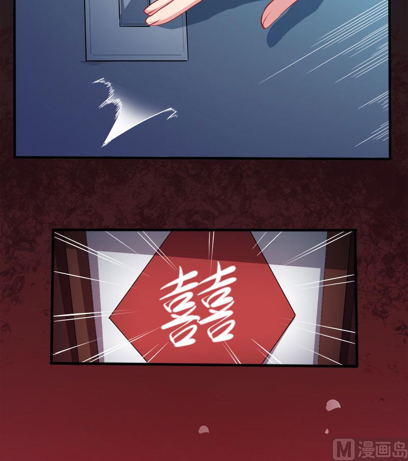 070偷？窥？-第71话