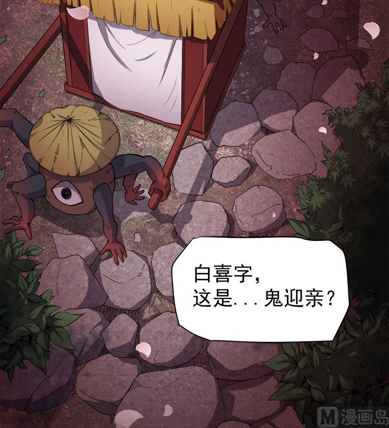 070偷？窥？-第71话