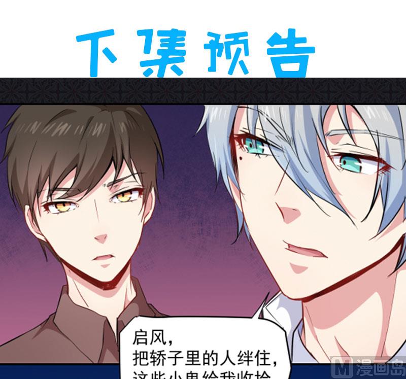 070偷？窥？-第71话