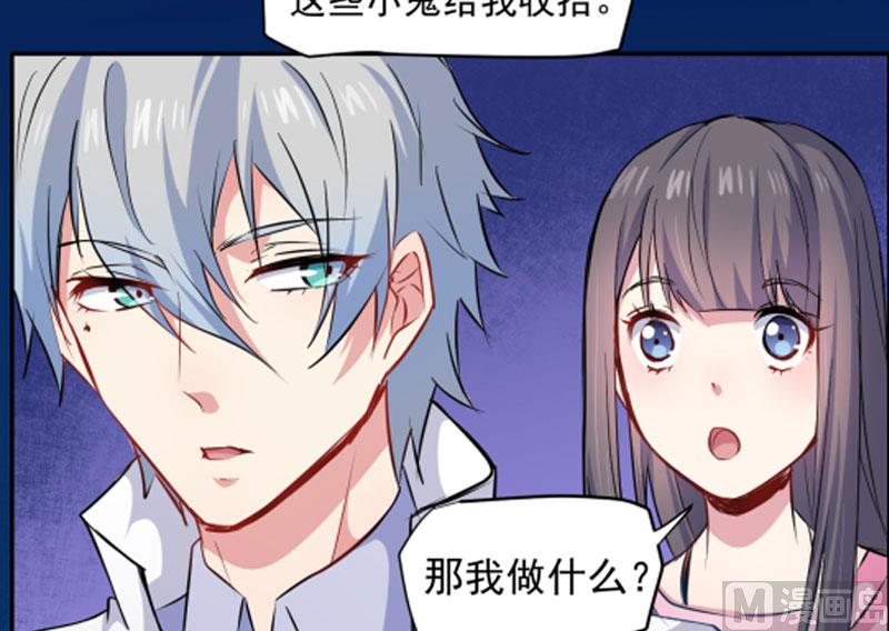 070偷？窥？-第71话