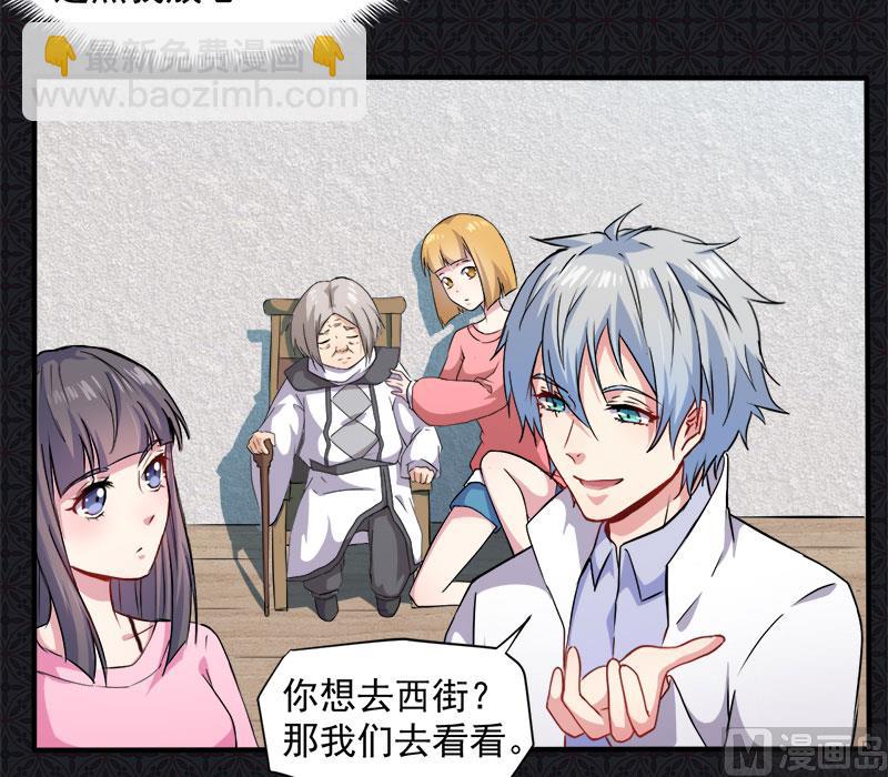 072程家古宅(1/2)-第73话