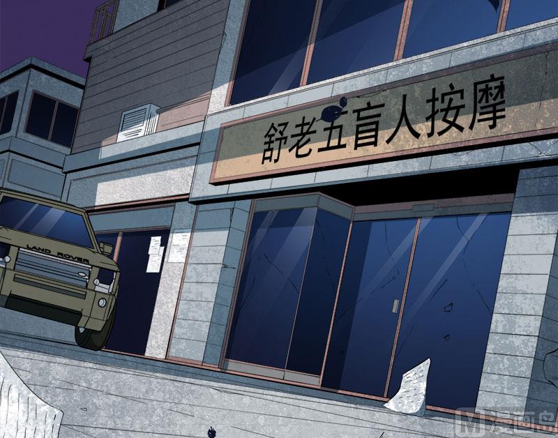 072程家古宅(1/2)-第73话