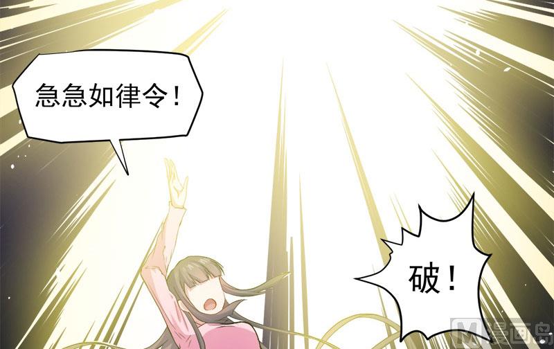 072程家古宅(1/2)-第73话