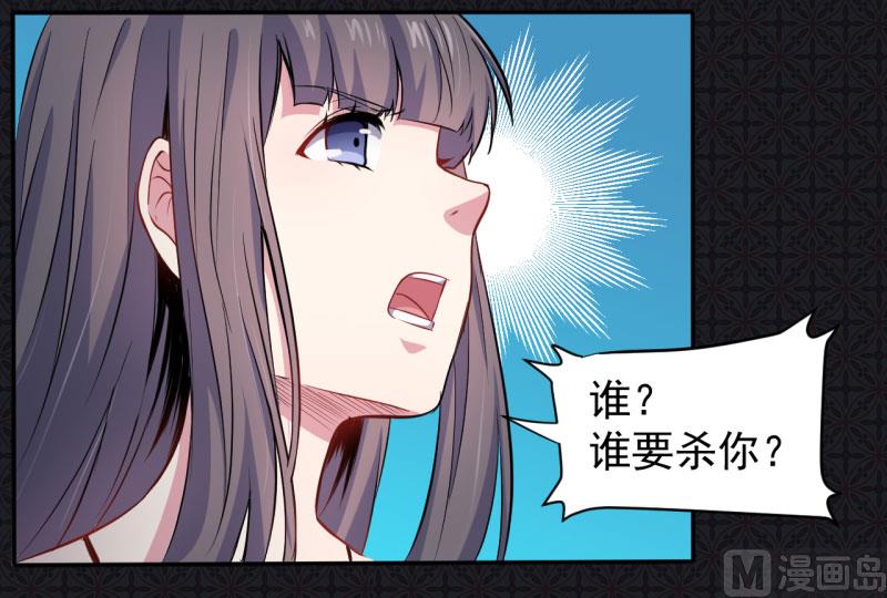 074你是谁(1/2)-第75话