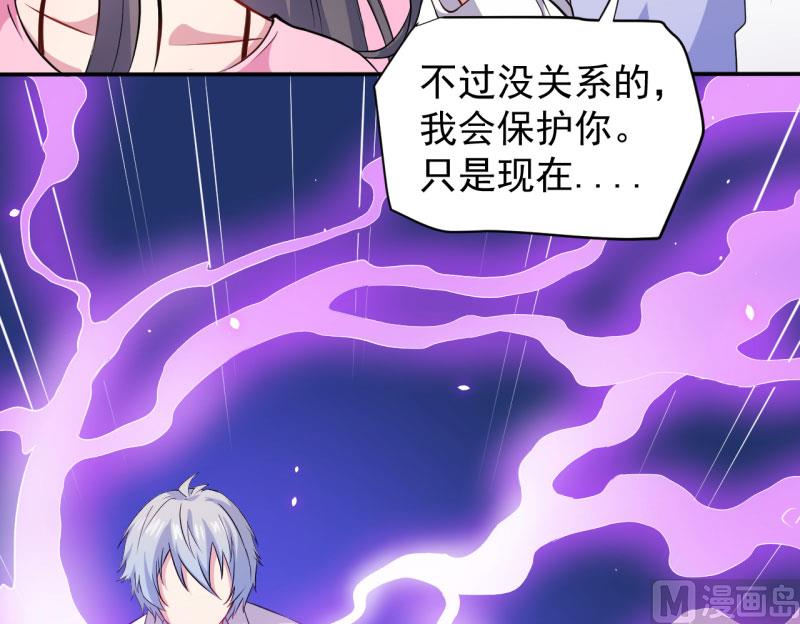 074你是谁(1/2)-第75话