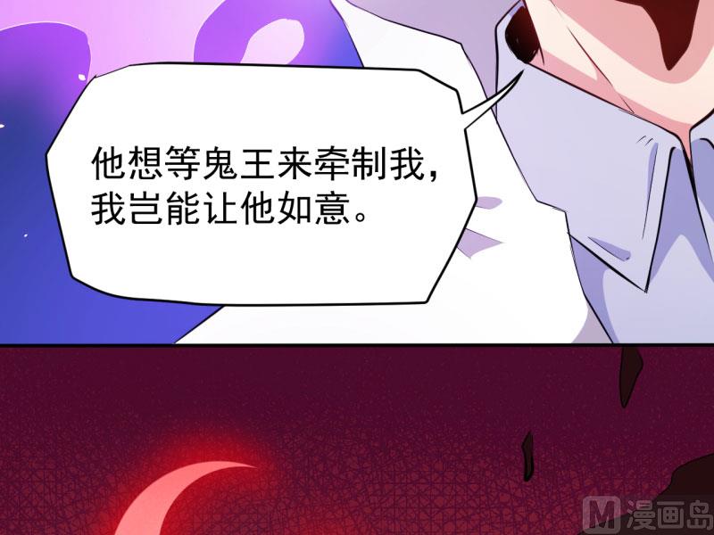 074你是谁(1/2)-第75话