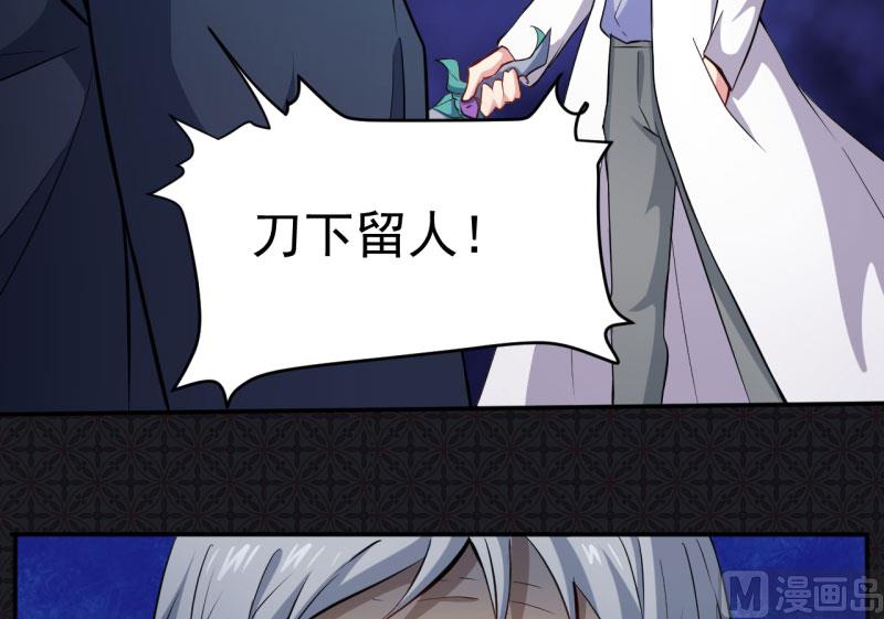 074你是谁(1/2)-第75话