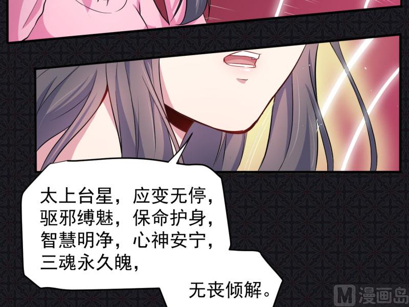 074你是谁(1/2)-第75话