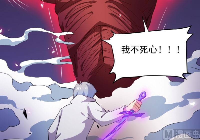 074你是谁(1/2)-第75话