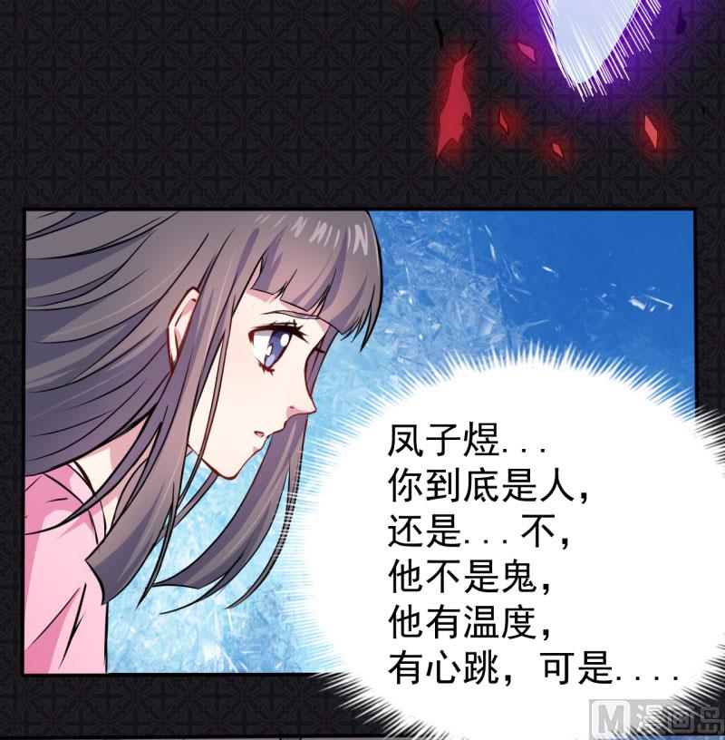 074你是谁(1/2)-第75话