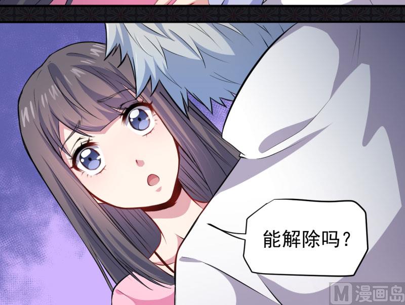 074你是谁(1/2)-第75话