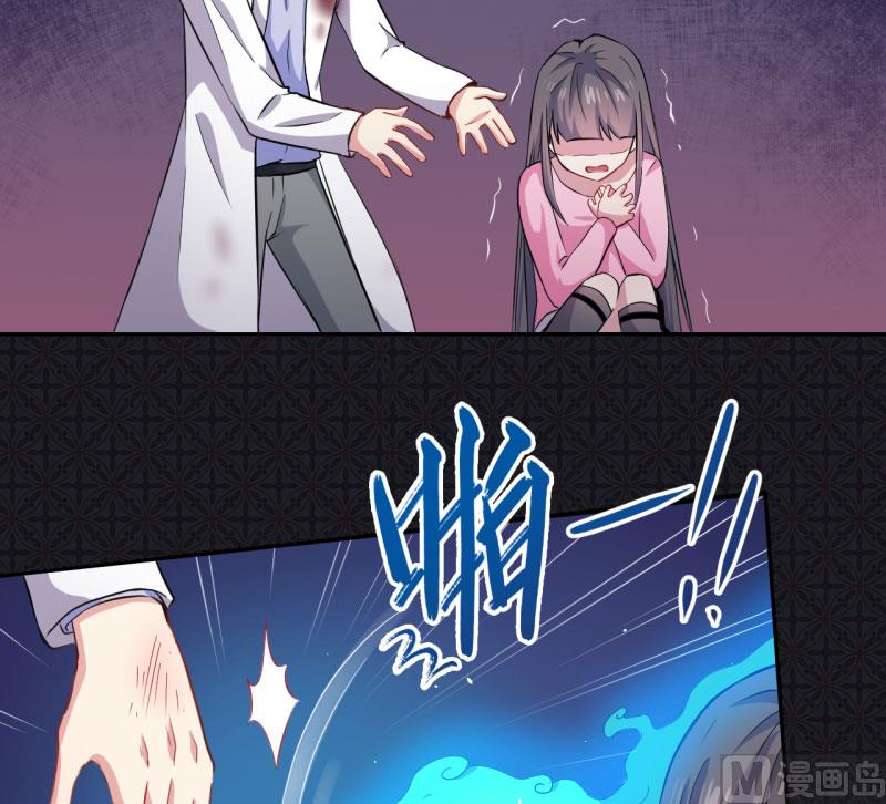076离开(1/2)-第77话