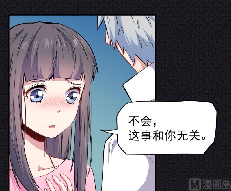 076离开(1/2)-第77话