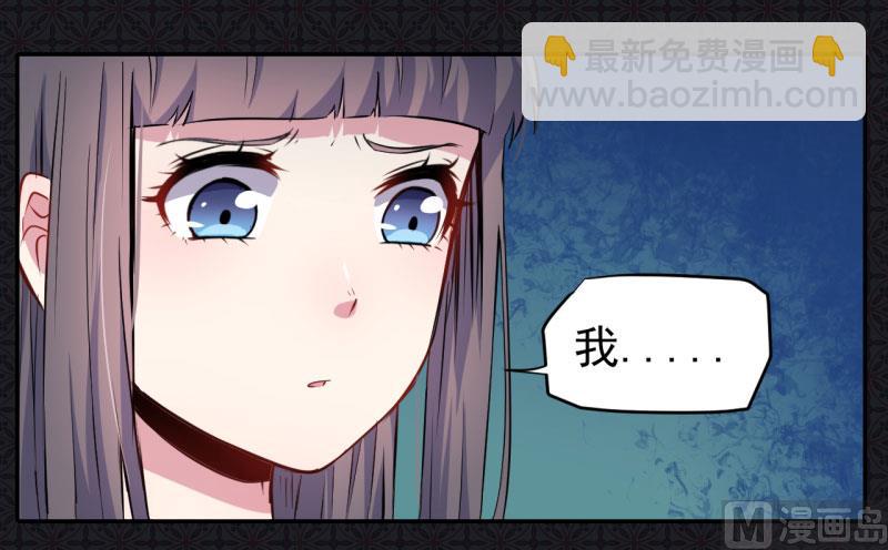 076离开(1/2)-第77话