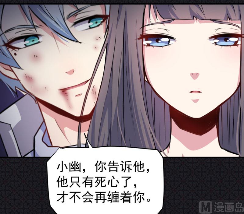 076离开(1/2)-第77话