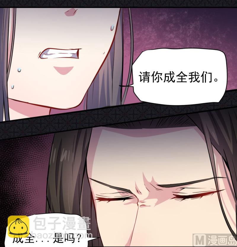 076离开(1/2)-第77话
