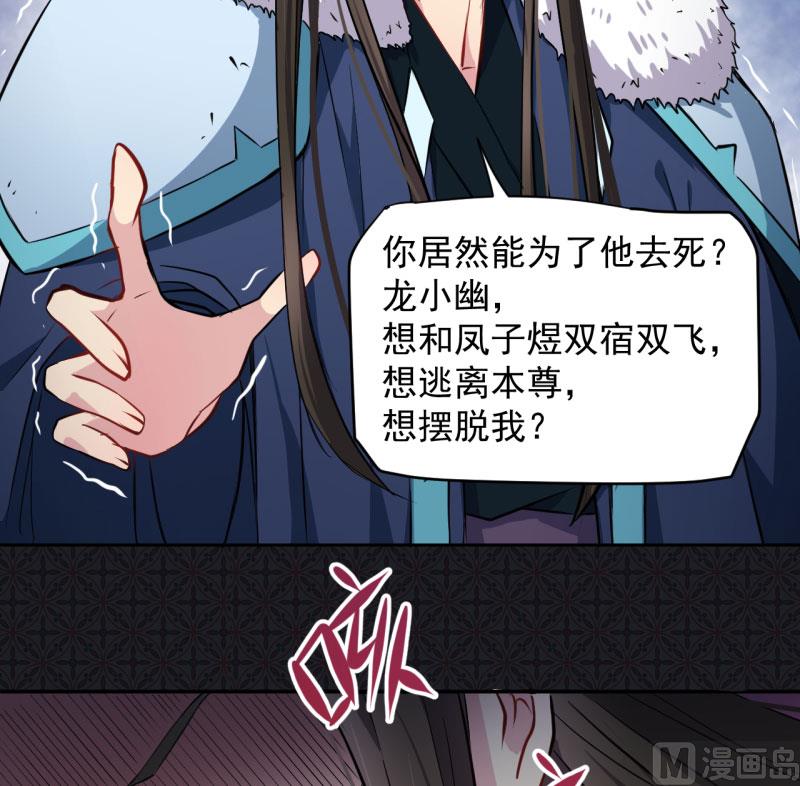 076离开(1/2)-第77话