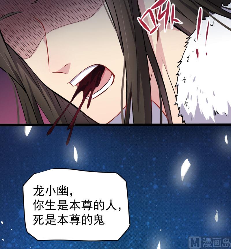 076离开(1/2)-第77话