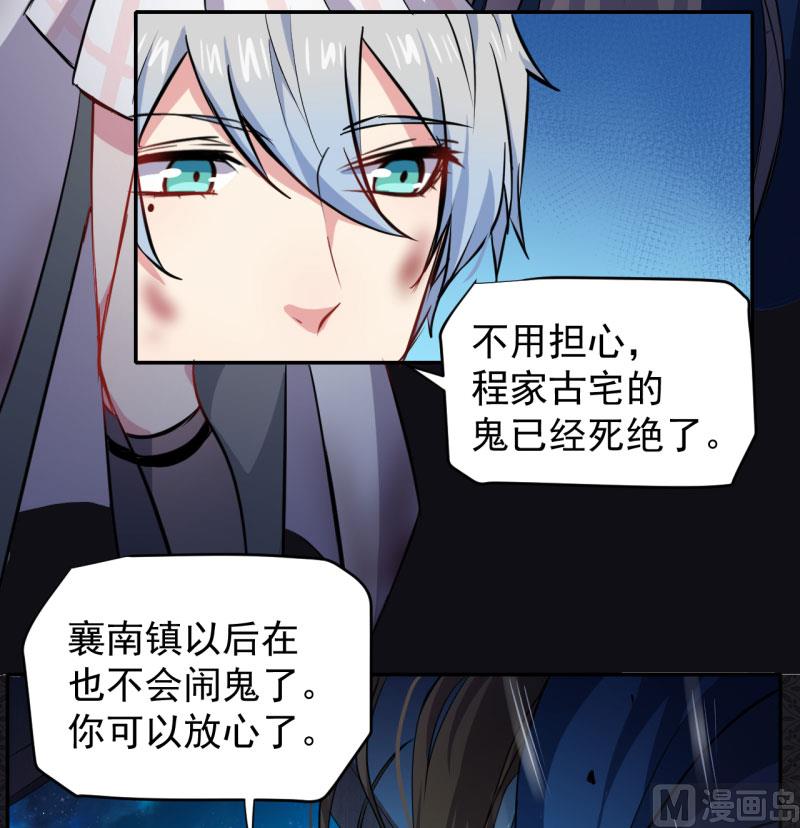 076离开(1/2)-第77话
