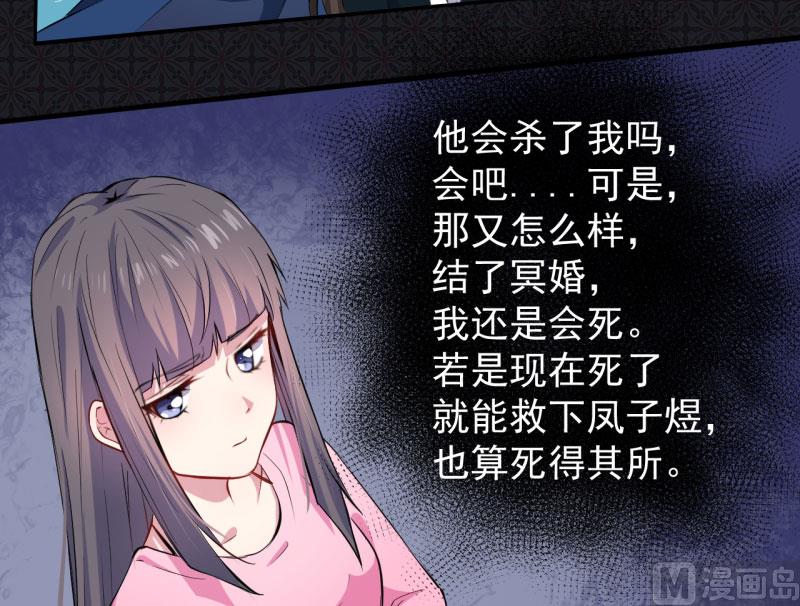 076离开(1/2)-第77话