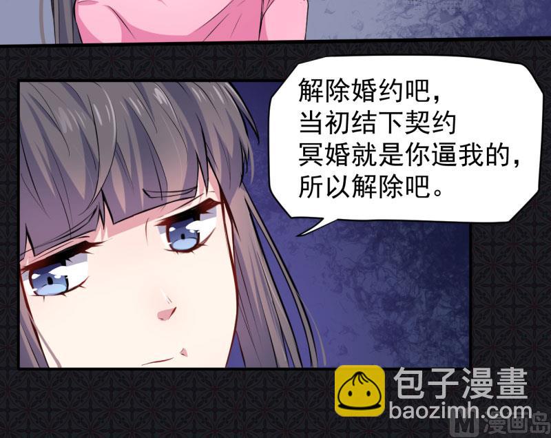 076离开(1/2)-第77话