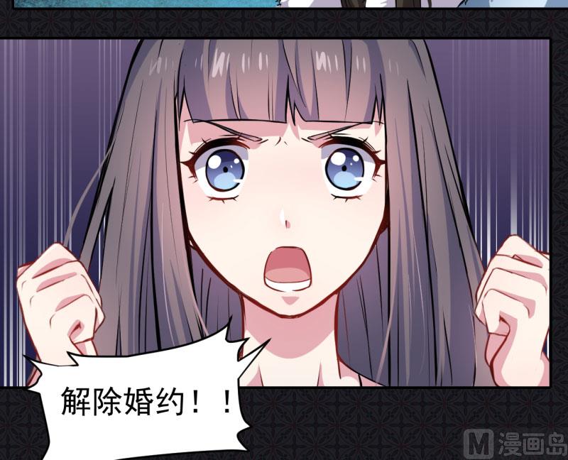 076离开(1/2)-第77话