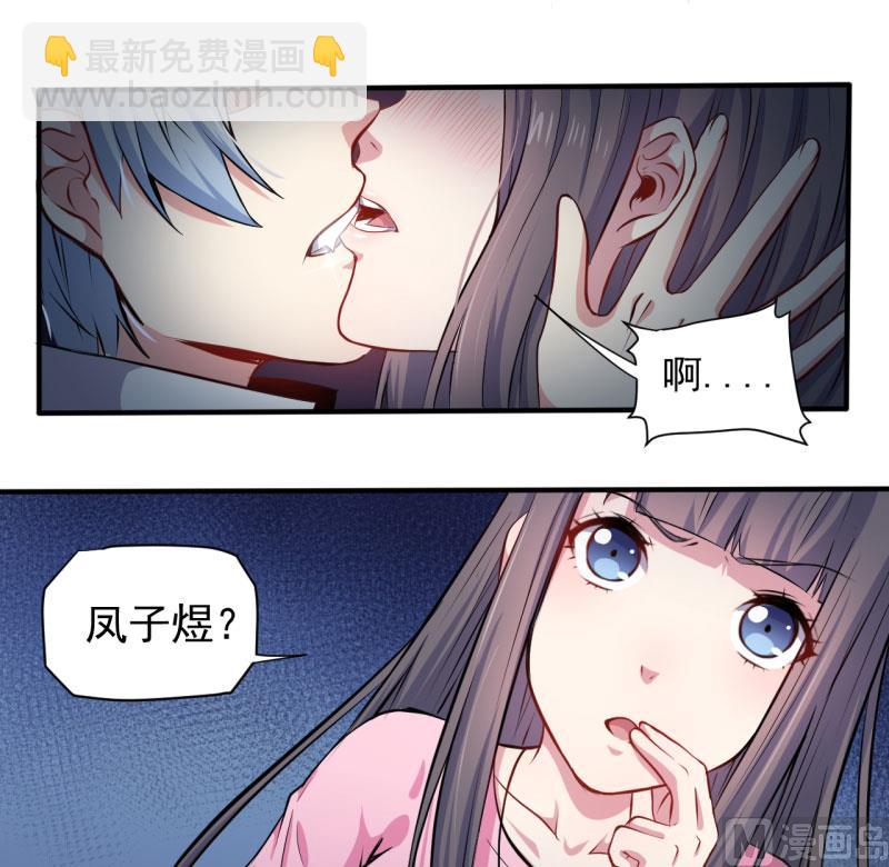 078祝你幸福-第79话