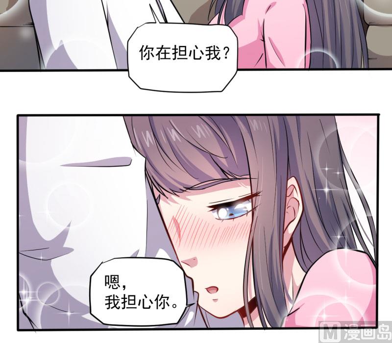 078祝你幸福-第79话