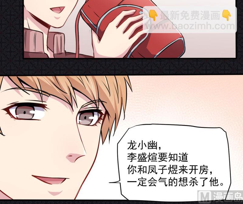 078祝你幸福-第79话