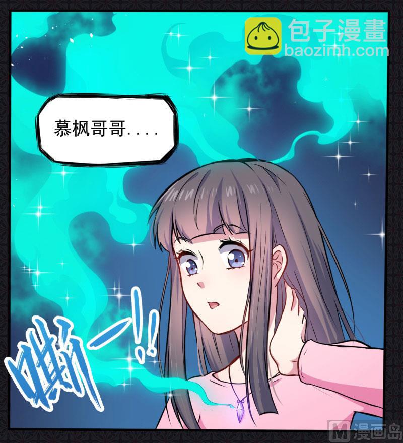 078祝你幸福-第79话