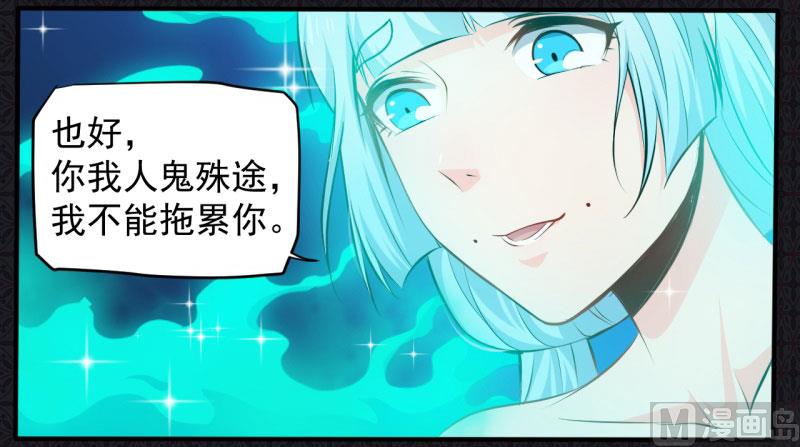 078祝你幸福-第79话