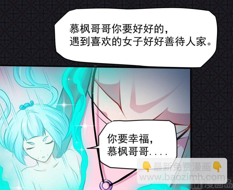 078祝你幸福-第79话