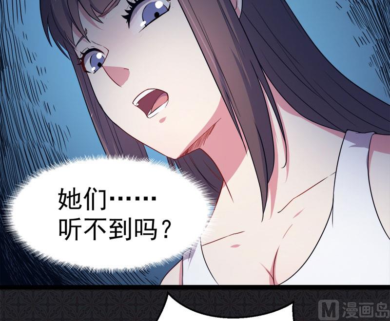 008娘子别怕(1/2)-第9话