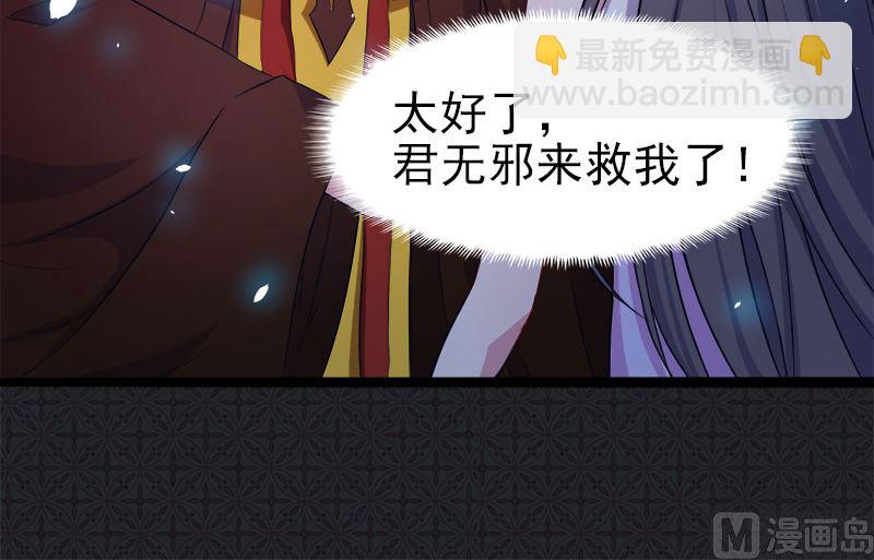 008娘子别怕(1/2)-第9话