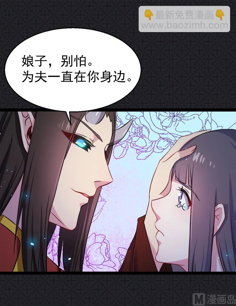 008娘子别怕(1/2)-第9话