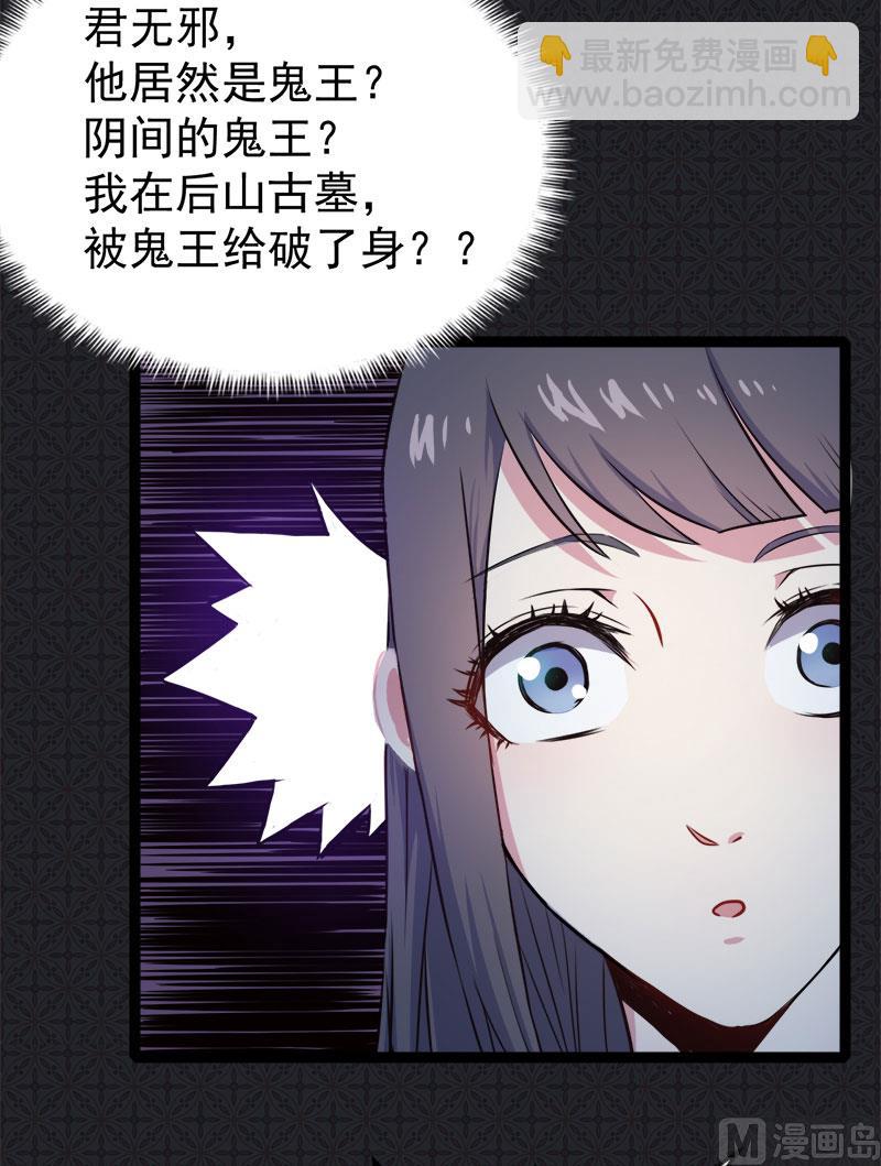 008娘子别怕(1/2)-第9话
