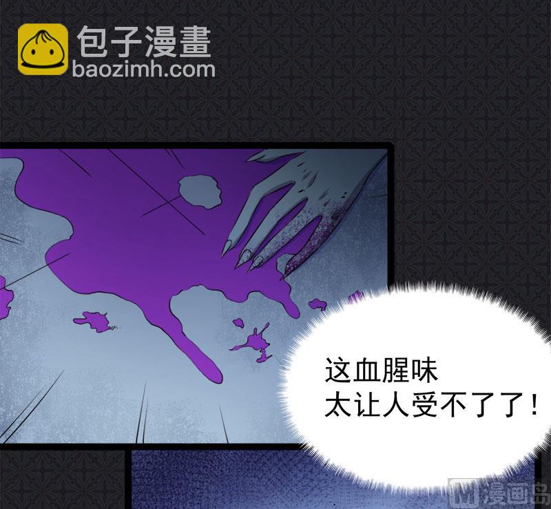 008娘子别怕(1/2)-第9话