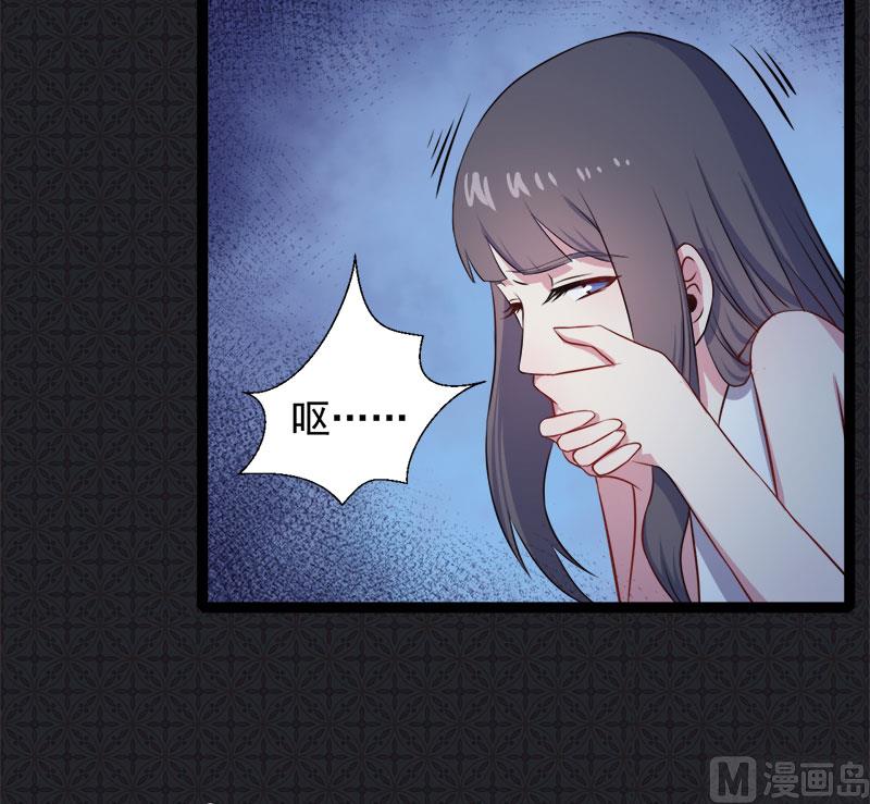 008娘子别怕(1/2)-第9话
