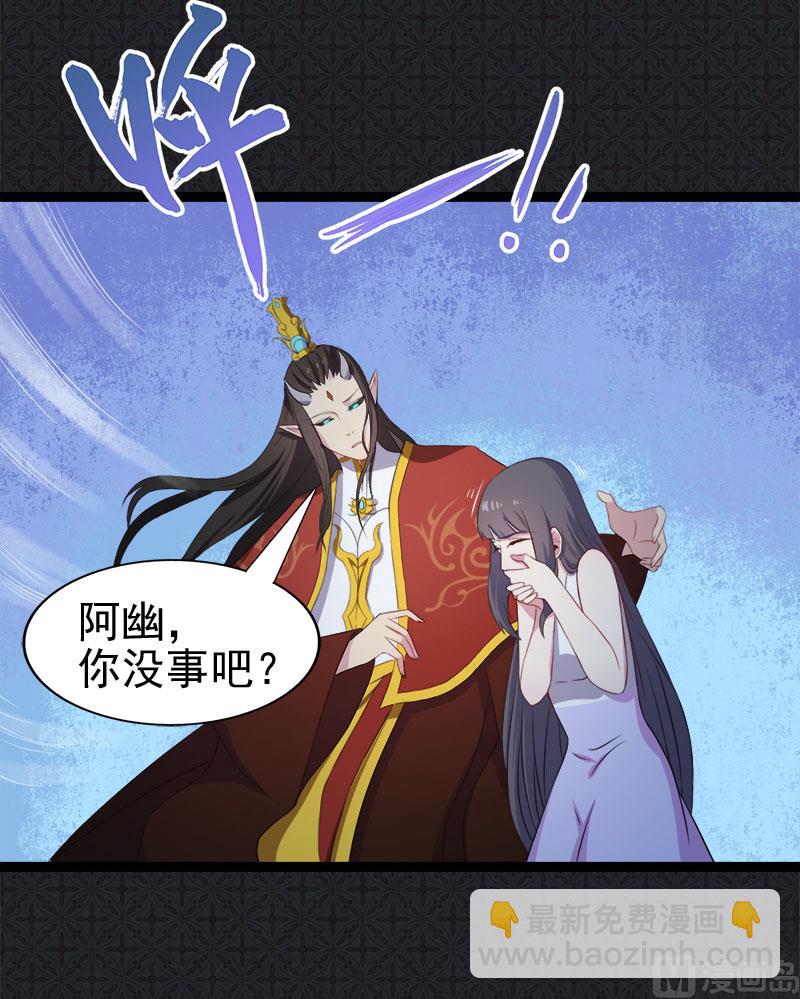 008娘子别怕(1/2)-第9话