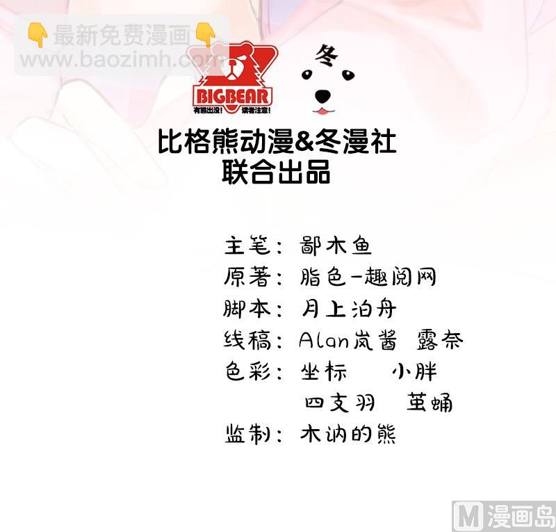 008娘子别怕(1/2)-第9话