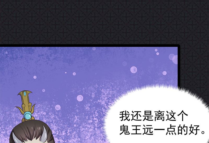 008娘子别怕(1/2)-第9话