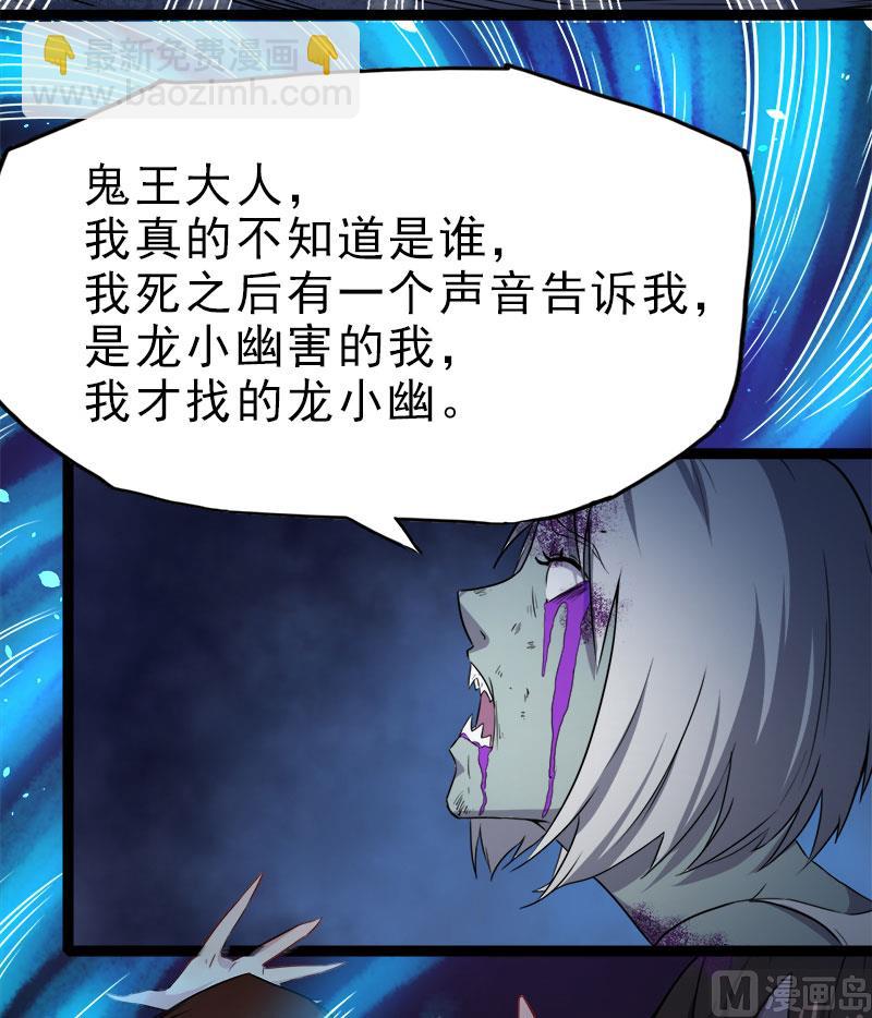 008娘子别怕(1/2)-第9话
