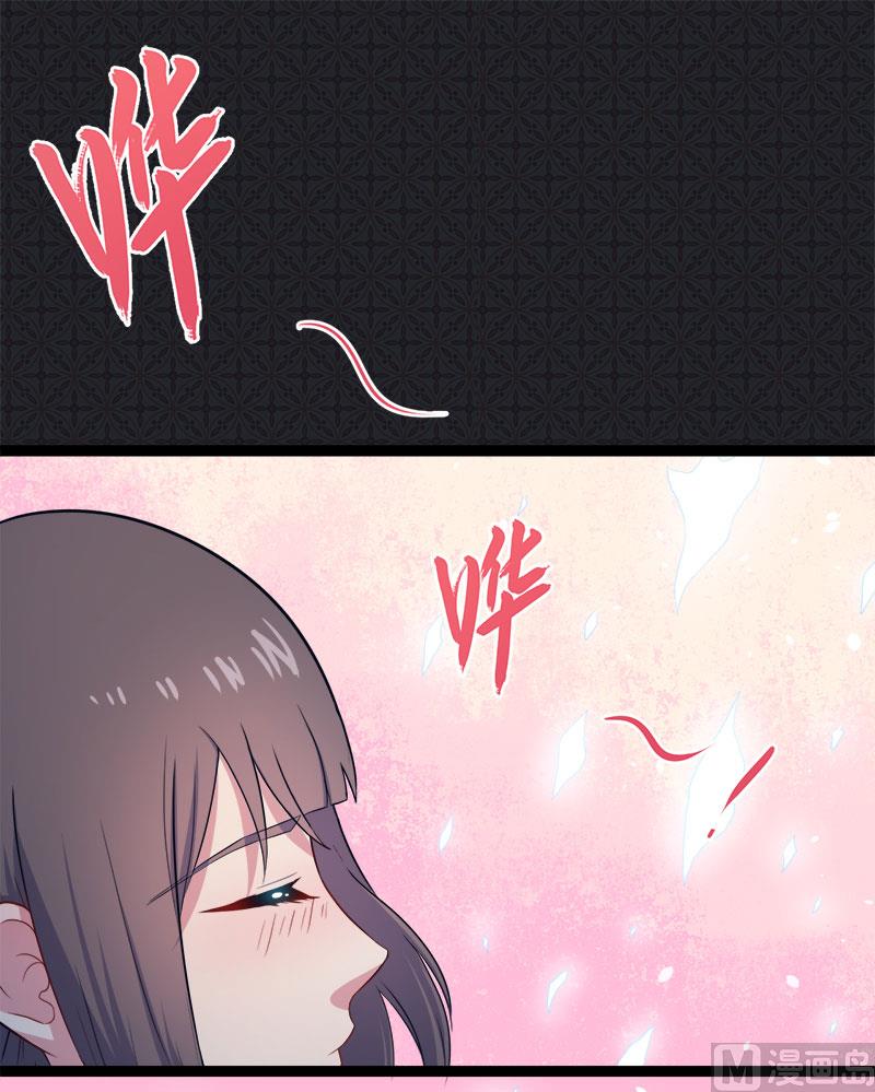 008娘子别怕(1/2)-第9话