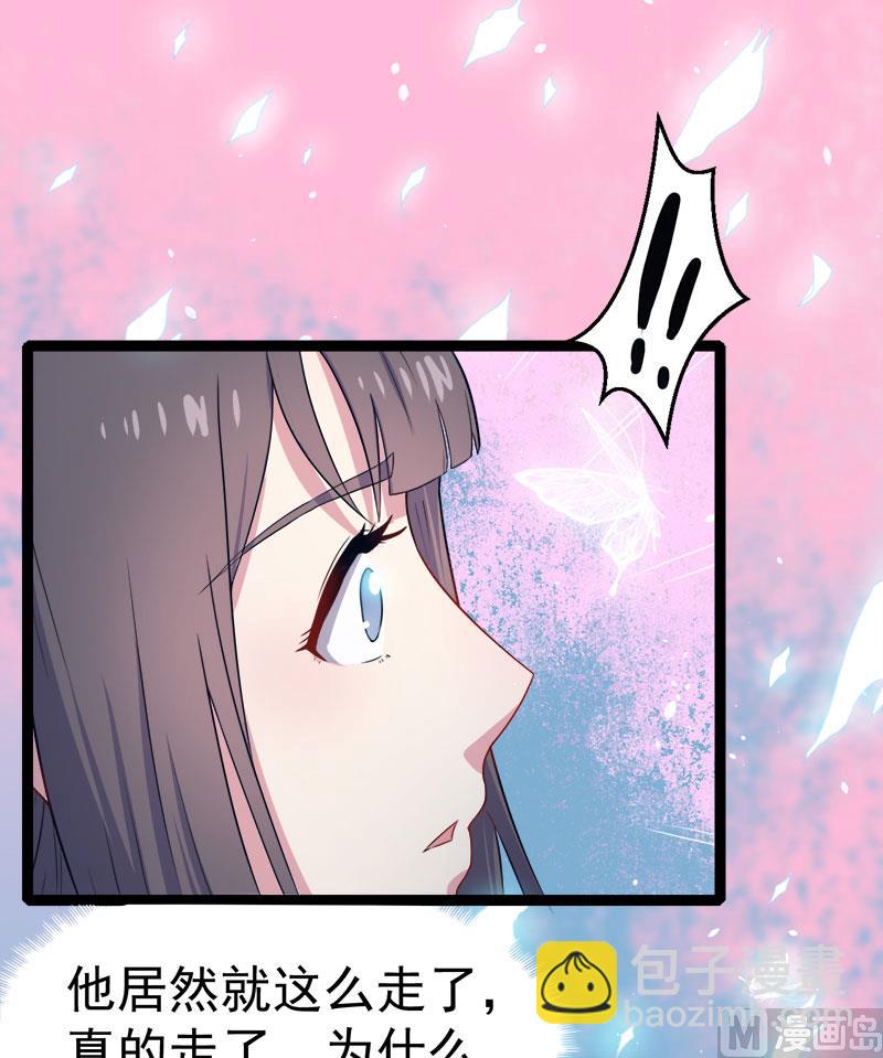 008娘子别怕(1/2)-第9话